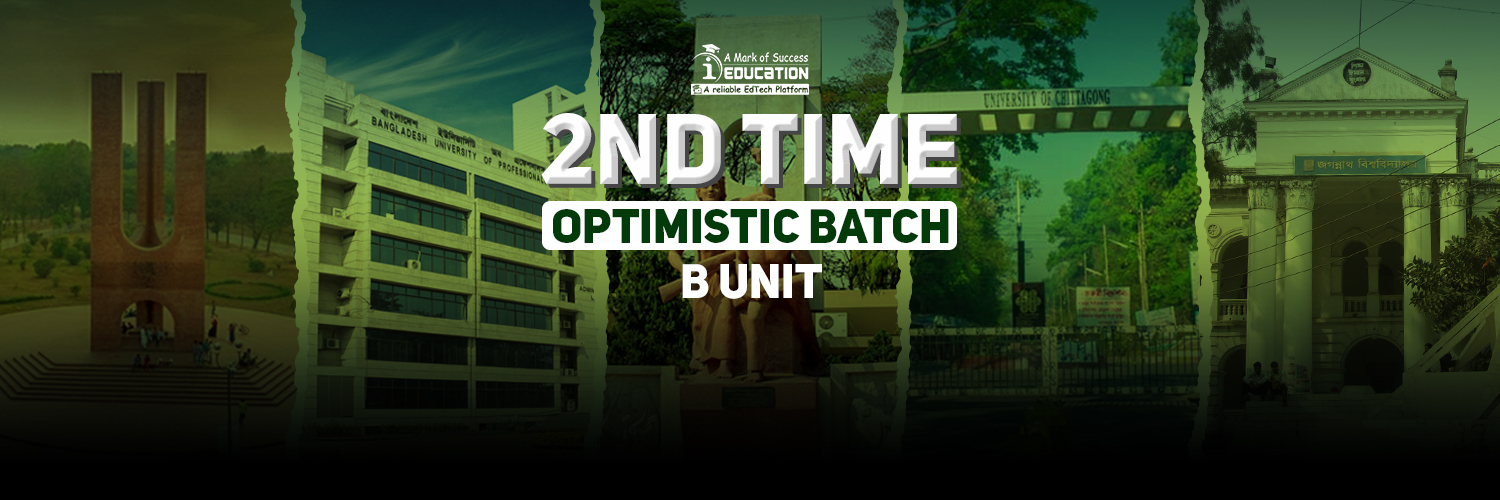 2nd Time Optimistic Batch 1.0 | B Unit | HSC - 23